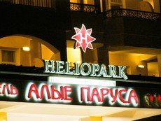 полиграфия, наружная реклама и широкоформатная печать