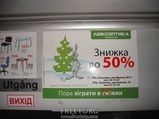 Реклама в транспорте в ПОЛТАВЕ!