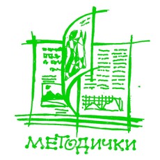 Печать методичек