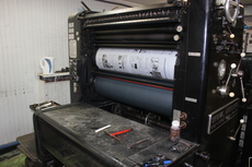 Печатная машина Heidelberg