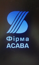 Бухгалтерские бланки и канцелярию покупайте в ООО «Фирма АСАВА