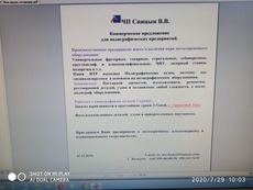 Поставка и изготовление запчастей к полиграф. оборудованию.