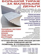 УСЛУГИ ПОЛИГРАФИИ