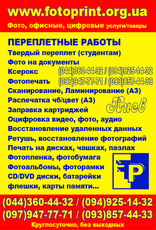 Твердый переплет до 300 листов, форматы А3, А4, А5.