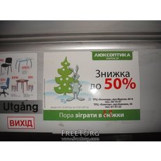 Реклама в транспорте в ПОЛТАВЕ!