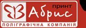 Полиграфическая продукция