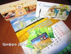 Печать и изготовление календарей