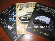 Печать флаеров, буклетов, листовок, брошюр