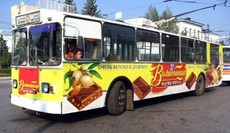 Реклама В и НА троллейбусах
