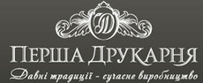 Перша Друкарня
