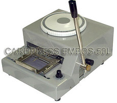 ручной эмбоссер Cardpress embos-50L