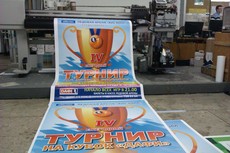 Печать фотографий большого формата