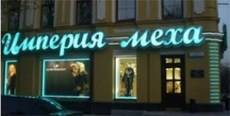 изготовление световых вывесок