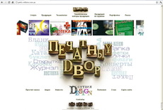 Визитки +38(057)751-47-04. Типография ПЕЧАТНЫЙ ДВОР