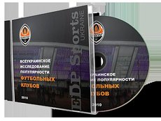 Цветная печать на CD и DVD-дисках Харьков