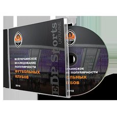 Цветная печать на CD и DVD-дисках Харьков