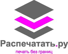Веб-приложение для онлайн печати
