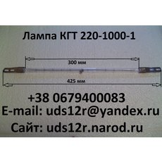 Лампа КГТ 220-1000-1 кварцевая галогенная инфракрасная для флэш-сушки шелкографии термоизлучатель