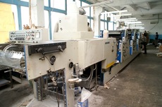 Офсетная печатная машина рапида, возможна рассрочка