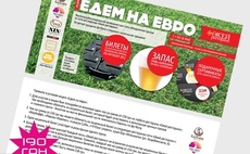 Акиця! Печать листовок всего 190 грн / 1000 штук!