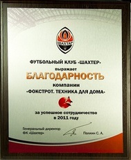 Печать на металле в Донецке.