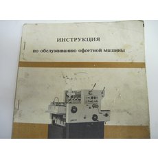 Инструкция и каталог запчастей к ромайору 314
