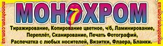 Цифровая печать Печать чертежей Плакатов На холсте