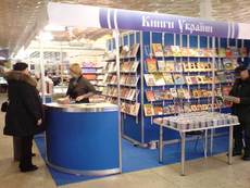 Типография «Start-Полиграф» приняла участие в ХХ  Международной книжной выставке-ярмарке в Минске