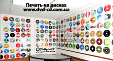 Цветная печать на CDDVD дисках