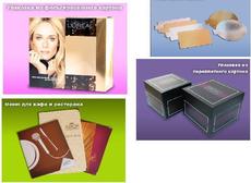 Предлагаем сотрудничество