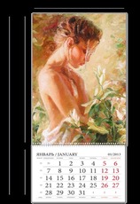 Печать календарей на 2014 год