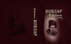 Дизайн