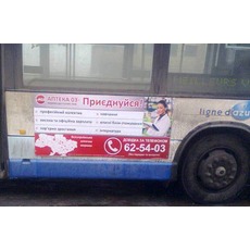 Реклама на міських автобусах у Полтаві