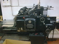 Heidelberg s cylinder 54*72