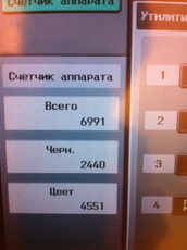 Продам Konica Minolta bizhub 203 Киев б/у