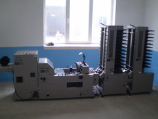 Horizon Collator (AC-1200a) 13800 y.a