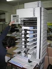 Листоподбор Watkiss VARIO