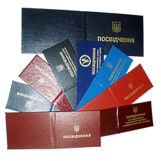 Виготовлення посвідчень