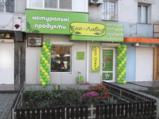 Виготовлення реклами.