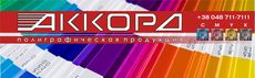 Календарі квартальні