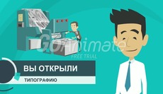 Калькуляторы для полиграфии
