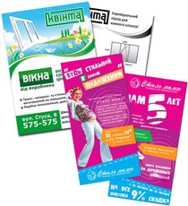 Как сделать правильную "продающую" листовку?