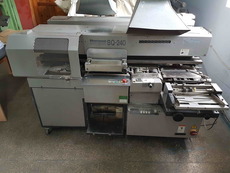 Термобиндер Horizon BQ - 240