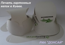 Виготовлення картонних кепок