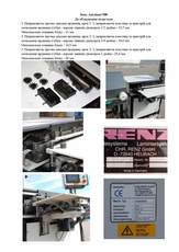 Renz Autobind 500