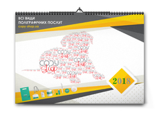 Цифровая печать в салонах "Copy Shop"