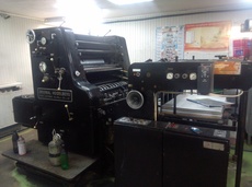 Офсетная машина Heidelberg SORD 64х90