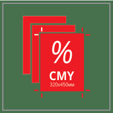 Цифровий, листовий, широкоформатний друк рекламної продукції за новою технологією EPM (CMY)
