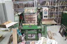 Тигель А3 формата БПП 75