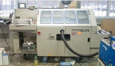 Термобиндер Horizon BQ 270 PUR